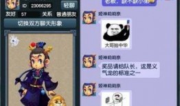 梦幻西游小奇最新爆料,揭秘新版本神秘内容与精彩活动