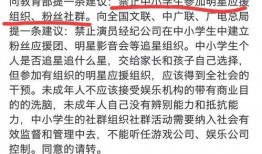 娱乐圈爆料私信是真的吗,娱乐圈爆料私信真实性揭秘