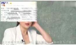 明星网红最新黑料爆料,明星网红最新黑料曝光，真相令人震惊