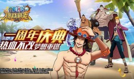 航海王热线最新爆料官方,新篇章，神秘岛屿的冒险与宝藏之谜揭晓！