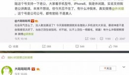 娱乐圈爆料私信是真的吗,娱乐圈爆料私信真实性揭秘