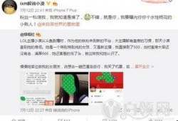 阿炜热点爆料最新消息,最新热点事件深度解析